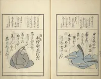 An illustration from A Kyōka (Light Verse) Chorus of Birds (Kyōka momochidori 狂歌文茂智登理) (1857)