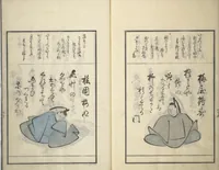 An illustration from A Kyōka (Light Verse) Chorus of Birds (Kyōka momochidori 狂歌文茂智登理) (1857)
