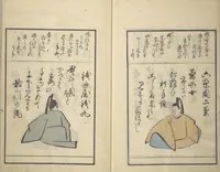 An illustration from A Kyōka (Light Verse) Chorus of Birds (Kyōka momochidori 狂歌文茂智登理) (1857)