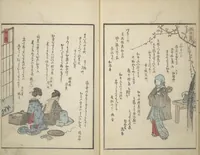 An illustration from Picture Album of People with Kyōka (Light Verse) (Kyōka shiki jinbutsu 狂歌四季人物) (1855)