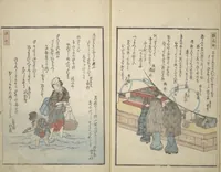 An illustration from Picture Album of People with Kyōka (Light Verse) (Kyōka shiki jinbutsu 狂歌四季人物) (1855)
