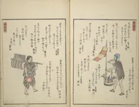 An illustration from Picture Album of People with Kyōka (Light Verse) (Kyōka shiki jinbutsu 狂歌四季人物) (1855)