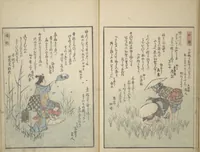 An illustration from Picture Album of People with Kyōka (Light Verse) (Kyōka shiki jinbutsu 狂歌四季人物) (1855)