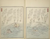 An illustration from Picture Album of People with Kyōka (Light Verse) (Kyōka shiki jinbutsu 狂歌四季人物) (1855)