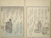An illustration from Picture Album of People with Kyōka (Light Verse) (Kyōka shiki jinbutsu 狂歌四季人物) (1855)