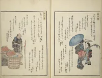 An illustration from Picture Album of People with Kyōka (Light Verse) (Kyōka shiki jinbutsu 狂歌四季人物) (1855)