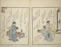 An illustration from Picture Album of People with Kyōka (Light Verse) (Kyōka shiki jinbutsu 狂歌四季人物) (1855)