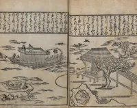 An illustration from A Compendium of Model Gardens (Chikusan zu tei ga; Yokei-tsukuri niwa no zu 築山図庭畫; 余景作り庭の図) (1691)