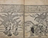 An illustration from A Compendium of Model Gardens (Chikusan zu tei ga; Yokei-tsukuri niwa no zu 築山図庭畫; 余景作り庭の図) (1691)