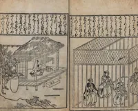 An illustration from A Compendium of Model Gardens (Chikusan zu tei ga; Yokei-tsukuri niwa no zu 築山図庭畫; 余景作り庭の図) (1691)