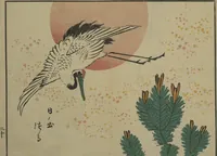 An illustration from Hiroshige Picture Album (Hiroshige gafu 広重画譜) (1862)