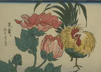 An illustration from Hiroshige Picture Album (Hiroshige gafu 広重画譜) (1862)