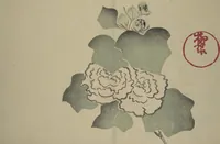 An illustration from Kōrin Picture Album (Kōrin gafu 光琳画譜) : [volume 1]