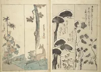 An illustration from Traces of Kenzan's Brush (Kenzan iboku 乾山遺墨) (1823)