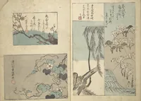 An illustration from Traces of Kenzan's Brush (Kenzan iboku 乾山遺墨) (1823)
