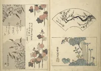 An illustration from Traces of Kenzan's Brush (Kenzan iboku 乾山遺墨) (1823)