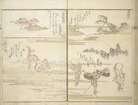 An illustration from Views of Famous Places in Japan Paired with Kyōka Poems (Kyōka fusō meisho zue 狂歌扶桑名所図会) (1824)