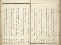 An illustration from Views of Famous Places in Japan Paired with Kyōka Poems (Kyōka fusō meisho zue 狂歌扶桑名所図会) (1824)