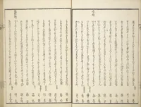 An illustration from Views of Famous Places in Japan Paired with Kyōka Poems (Kyōka fusō meisho zue 狂歌扶桑名所図会) (1824)