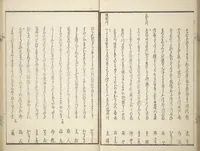 An illustration from Views of Famous Places in Japan Paired with Kyōka Poems (Kyōka fusō meisho zue 狂歌扶桑名所図会) (1824)