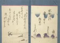 An illustration from Kyōka Verse Anthology of Elegant Friends (Kyōka gayū shū 狂歌雅友集) (1826)