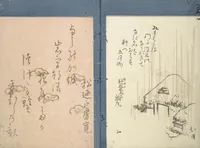 An illustration from Kyōka Verse Anthology of Elegant Friends (Kyōka gayū shū 狂歌雅友集) (1826)