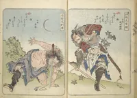 An illustration from Album of Suikoden Portraits with Kyōka Poems (Kyōka suikoden gazōshū 狂歌水滸伝画像集) (1829)