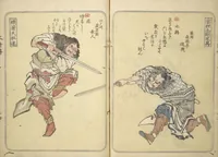 An illustration from Album of Suikoden Portraits with Kyōka Poems (Kyōka suikoden gazōshū 狂歌水滸伝画像集) (1829)