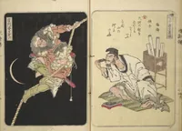 Picture 20 of 29 from Album of Suikoden Portraits with Kyōka Poems (Kyōka suikoden gazōshū 狂歌水滸伝画像集) (1829), leaf 24