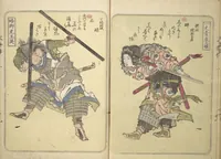 An illustration from Album of Suikoden Portraits with Kyōka Poems (Kyōka suikoden gazōshū 狂歌水滸伝画像集) (1829)