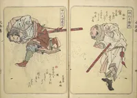 An illustration from Album of Suikoden Portraits with Kyōka Poems (Kyōka suikoden gazōshū 狂歌水滸伝画像集) (1829)
