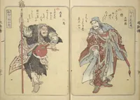 An illustration from Album of Suikoden Portraits with Kyōka Poems (Kyōka suikoden gazōshū 狂歌水滸伝画像集) (1829)