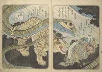 An illustration from Album of Suikoden Portraits with Kyōka Poems (Kyōka suikoden gazōshū 狂歌水滸伝画像集) (1829)