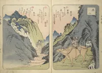 An illustration from Album of Suikoden Portraits with Kyōka Poems (Kyōka suikoden gazōshū 狂歌水滸伝画像集) (1829)