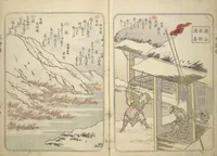 An illustration from Album of Suikoden Portraits with Kyōka Poems (Kyōka suikoden gazōshū 狂歌水滸伝画像集) (1829)