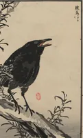 Picture 5 of 20 from Bairei Picture Album of One Hundred Birds (Bairei hyakuchō gafu 楳嶺百鳥畫譜) : [volume 3] (1881), leaf 6