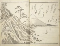 An illustration from Kyōka Poems as Chimes along the Tōkaidō (Kyōka tokan ekiro no suzu 狂歌東関駅路鈴) (1830)