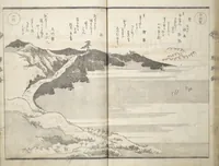 An illustration from Kyōka Poems as Chimes along the Tōkaidō (Kyōka tokan ekiro no suzu 狂歌東関駅路鈴) (1830)
