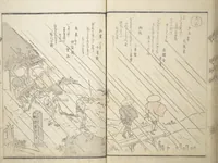 An illustration from Kyōka Poems as Chimes along the Tōkaidō (Kyōka tokan ekiro no suzu 狂歌東関駅路鈴) (1830)