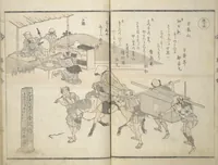 An illustration from Kyōka Poems as Chimes along the Tōkaidō (Kyōka tokan ekiro no suzu 狂歌東関駅路鈴) (1830)
