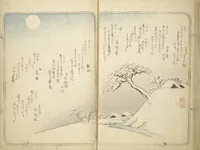 An illustration from Collected Thirty-six Kyōka Poets (Kyōka roku roku shū 興歌六々集) (1840)
