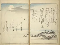 An illustration from Collected Thirty-six Kyōka Poets (Kyōka roku roku shū 興歌六々集) (1840)