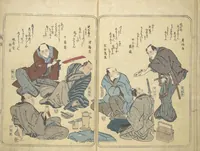 An illustration from Collected Thirty-six Kyōka Poets (Kyōka roku roku shū 興歌六々集) (1840)