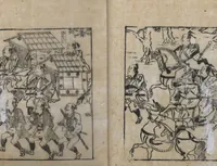 An illustration from The Tale of Bunshō (Bunshō monogatari ぶん志やう物語) : [volume 2] (1685)