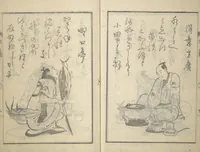 An illustration from The Scales of the Carp (Koi no uroko 鯉の鱗), Illustrations of Poets (1815)