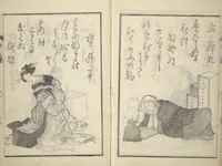 An illustration from The Scales of the Carp (Koi no uroko 鯉の鱗), Illustrations of Poets (1815)
