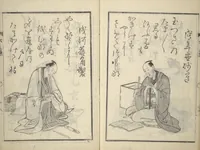 An illustration from The Scales of the Carp (Koi no uroko 鯉の鱗), Illustrations of Poets (1815)
