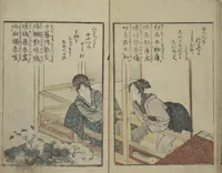 An illustration from Collection of Short Poems in Chinese from Itako (Itako zekku shū 潮来絶句集) (1802)