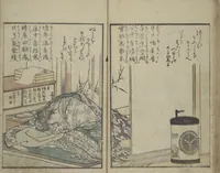 An illustration from Collection of Short Poems in Chinese from Itako (Itako zekku shū 潮来絶句集) (1802)