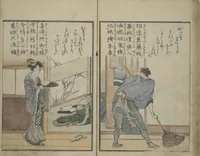 An illustration from Collection of Short Poems in Chinese from Itako (Itako zekku shū 潮来絶句集) (1802)